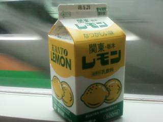 1242873306-レモン牛乳.jpg