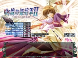 幻燐の姫将軍２　Ver2．0　アペンドディスク